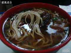 口蘑面-康大口蘑面庄(将军街店)