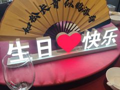 -RIVIERA 松鹤楼(外滩店)