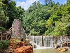 -华蓥山天意谷景区
