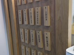 -厝内小眷村(长宁定西路店)