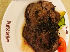 黑椒牛排-华梅西餐厅(哈尔滨中央大街店)