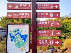 -雀儿山公园