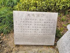 -昆山城市生态森林公园