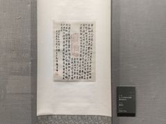 -浙江西湖美术馆