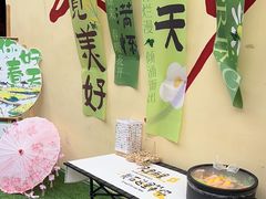 -后湖小院·乡野田园菜