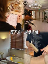 -东英经典SKIN&SPA