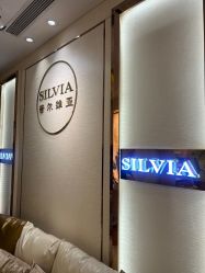 -茜尔维亚修身连锁(杨浦五角场店)