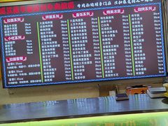 -马艾萨中国兰州传统牛肉面(惠新里店)