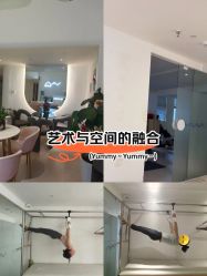 -兰瑜伽·普拉提·塑形