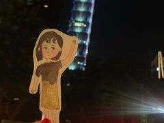-台北101