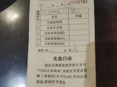 -千百叶海鲜自助餐厅(万达广场店)