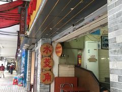 -老西关濑粉(文明路店)