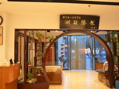 -王一品斋笔庄(总店)