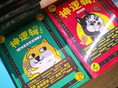 -覔书店(壹方城店)