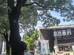 -鼓楼(西湖风景名胜区)