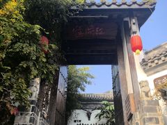 -慢丽江·云南野生菌土鸡锅(付家庄店)