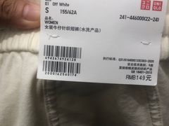 -优衣库(天津鲁能城购物中心店)