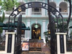 -星巴克臻选(广州沙面店)