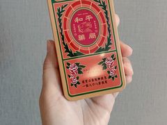 八卦丹-和平菓局(王府井店)