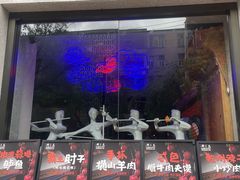 -醉长安(钟楼旗舰店)