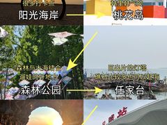 -巧克力渔家.小船海鲜胶东菜(万平口店)