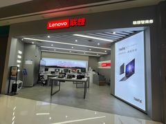 -联想电脑thinkpad官方旗舰店·售后维修中心(虹桥龙湖天街店)