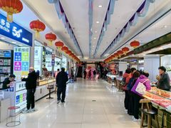 -鑫隆生活广场(阳光好东东店)