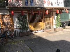 -季乐