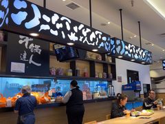 -吉野家(红博中央公园店)