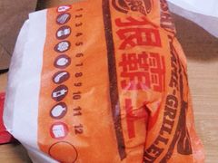 -汉堡王(西直门凯德MALL店)