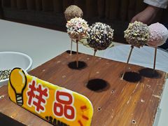 -御温泉·大餐庙会