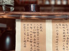 -悟饮门市景店
