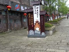 -南关石牌坊古镇