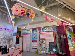 -英孚教育青少儿(高新公园茂中心)