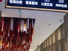 -青水瓦台汤泉(未央店)