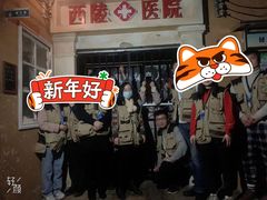 -棂笼·深度沉浸密室(武汉旗舰店)