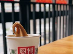 -厨邦酱油文化博览馆