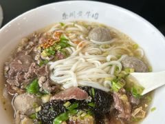-牛肉彪·19年专注·潮汕牛肉火锅(祈福店)