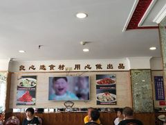 大堂-添福来墨鱼饺子 · 海鲜东北菜(大连星海·黄浦路店)