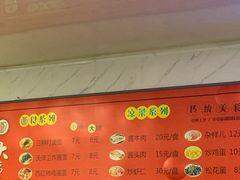 -大姨捞面(新安花园店)