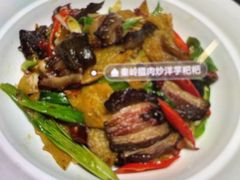 -面辣子·陕西家乡菜(钟楼店)
