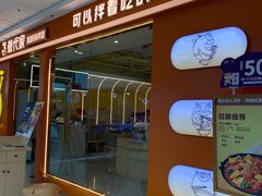 -龍聚祥烧麦馆(万达店)