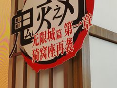 -和平大悦城
