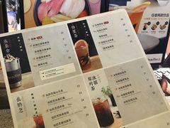 菜单-BeauTea水仙(coco park店)