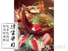 -滩万日本料理Nadaman(国贸大酒店)