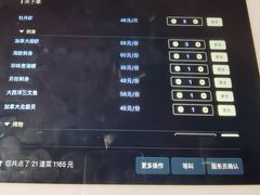 -和创柚子·会席日本料理(新区淮海街店)