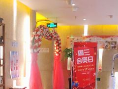 -华夏良子·足道SPA艾灸(翠微店)