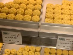 -乾芝斋·苏式糕点·碧螺春茶酥(平江路店)