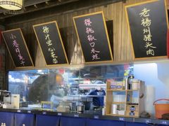 -打酱油·非遗淮扬菜(瘦西湖梅岭店)