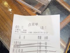 -陈记菜馆·非遗淮扬菜(东关街教场店)